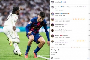 卡馬文加曬同佩德里對(duì)位照：我的俱樂(lè)部！享受吧，皇馬球迷們！