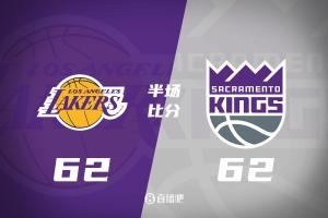 里夫斯半場21+5 艾頓7中6 威少替補(bǔ)超積極11分 湖人國王半場打平