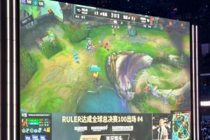 老將的底蘊！Ruler生涯世界賽100次出場成就達成