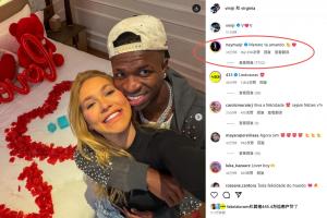 維尼修斯和女友秀恩愛??內(nèi)馬爾評論：這個男孩超愛她??