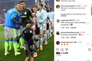 擊敗曼城，馬丁內(nèi)斯社媒曬照：無(wú)論誰(shuí)看低你，都不算數(shù)