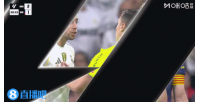 3C立功！加西亞手球VAR介入判罰點(diǎn)球，姆巴佩點(diǎn)球被什琴斯尼撲出