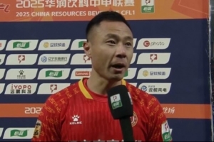 遼寧鐵人沖超成功！潘喜明激動(dòng)落淚：全隊(duì)一年的努力得到了回報(bào)