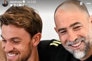 告別圖多爾！魯加尼曬兩人合照：直到最后你都是真男人