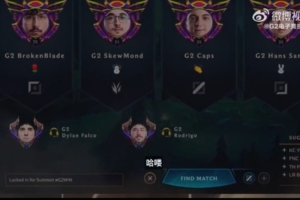 G2發(fā)布賽事麥克瘋：所以EU > NA直到永遠(yuǎn)，打哭他們確實(shí)是兔本意