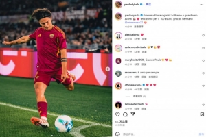 角球直接助攻！迪巴拉社媒紀(jì)念：很高興達(dá)成生涯第100次助攻