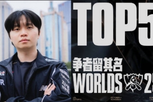 全球總決賽淘汰賽1/4決賽第二日TOP5：Bdd星河入夢(mèng)，群敵皆眠