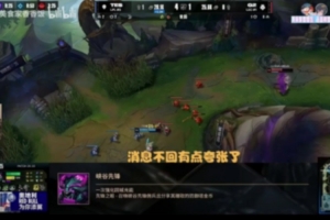 Ale：這個(gè)簽對LPL真是好簽，如果AL把T1贏了可能進(jìn)決賽