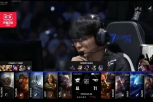 wayward&Yagao：感覺AL陣容有點怕冰鳥，T1太會選人了