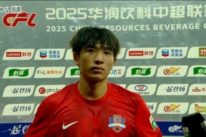 魏祥鑫：今天我們沒(méi)有把握好機(jī)會(huì)；踢完全運(yùn)會(huì)感覺(jué)狀態(tài)回來(lái)了