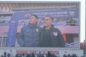 看看誰來了？山東泰山功勛外援羅麥多現(xiàn)場(chǎng)觀戰(zhàn)泰山vs津門虎