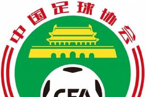 香餑餑！北青：不少于60名中外教練應(yīng)聘國足主帥，最終10人獲面試