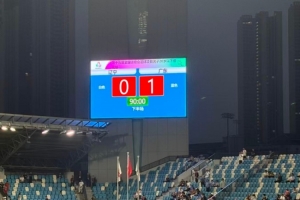 全運會-廣東U20隊1-0遼寧隊，梅帥軍制勝、朱鵬宇毛偉杰啞火