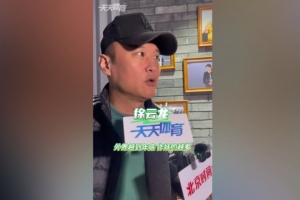 徐云龍談國(guó)安：外界越到年底作妖的越多，能不信就不信