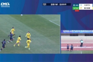 大連可為球員于澤源遠射破門被吹，是VAR在中冠賽場的首次介入