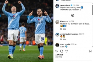 謝爾基社媒曬與哈蘭德合影：重要的一周前，一場(chǎng)重要的勝利