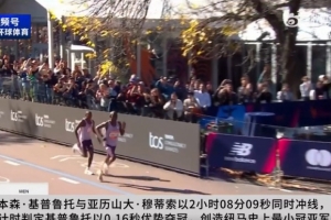 0.16秒險勝奪冠！基普魯托獲得紐約馬拉松男子冠軍，基普喬格第17