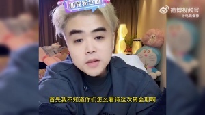 朱開：RNG是回購(gòu)不算退場(chǎng)還有后半段！Kanavi只能在LPL打，回LCK應(yīng)該打不了