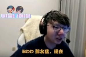 MLXG：感覺(jué)T1應(yīng)該打不過(guò)KT，多蘭能拿冠軍我真理解不了