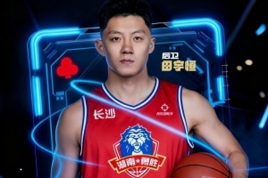 廣州&同曦舊將！官方：田宇恒加盟NBL球隊湖南長沙勇勝