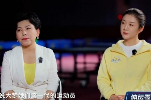 鄧亞萍寄語陳夢：要珍惜當下，盡情地去享受過程