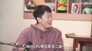 管澤元：LPL賽區(qū)坐二望一，亞洲隊(duì)伍基本上是最強(qiáng)的