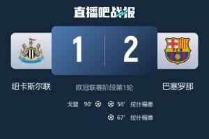 完全遭壓制！英西正面交鋒西甲1勝7負(fù)進4球丟16球，僅巴薩贏下1場