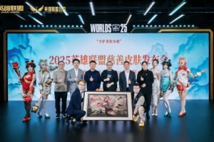 數(shù)字IP邂逅千年非遺 英雄聯(lián)盟為傳統(tǒng)文化煥新生