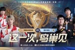 不敗蘇烈！大帥本命蘇烈難求一敗率隊斬獲賽點 AG 3-1 狼隊