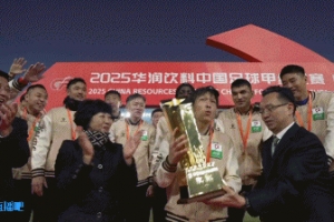 榮耀屬于鐵人隊鐵人主場捧起中甲冠軍獎杯，知名歌手趙傳獻唱