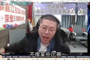 狂魔哥談王者榮耀KPL總決賽暗諷LPL：不像某些比賽 ，十個韓國人