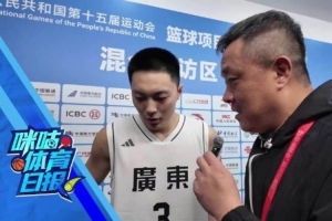 胡明軒：四年一屆的全運(yùn)會不容易 會去沖擊最好成績