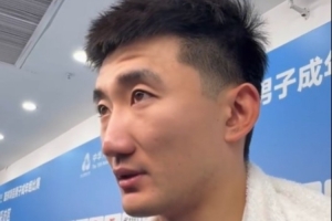 孫銘徽：最開始的目標(biāo)定在了前三名 這有可能是我們最后1屆全運(yùn)會