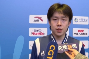 王楚欽：贏下決勝局對(duì)心態(tài)有所幫助，對(duì)方在關(guān)鍵球的處理做的更好