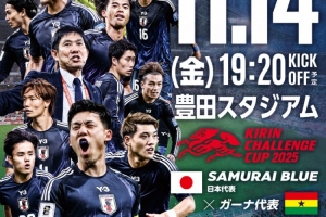 森保一：明天的首發(fā)將以戰(zhàn)勝巴西時的主力陣容為基礎(chǔ)