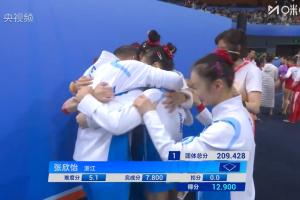 贏了0.002分！全運(yùn)會(huì)體操女子團(tuán)體決賽：浙江隊(duì)奪金，廣東隊(duì)銀牌