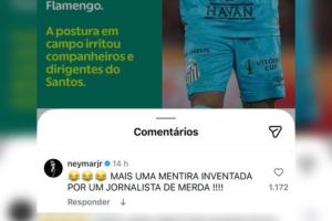 怒噴記者！內(nèi)馬爾否認(rèn)致電主帥：這又是某個(gè)垃圾記者編造的謊言