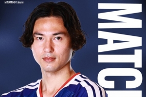 相互交手日本5勝3負(fù)，日本公布戰(zhàn)加納賽前海報：南野拓實入鏡