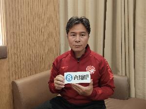 直播吧專訪|彭偉國(guó)：中國(guó)足球亞洲二流半 王鈺棟一定要留洋走出去