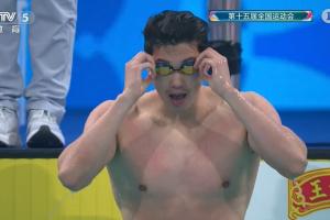 四連冠！老將汪順奪全運(yùn)會(huì)男子200米混合泳冠軍 獲個(gè)人第18枚金牌