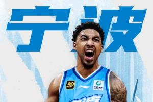 00狀元肯揚(yáng)·馬丁之子轉(zhuǎn)戰(zhàn)CBA！火箭舊將KJ·馬丁加盟寧波男籃