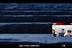 Faker看決賽宣傳片：這是我坐宇宙飛船過去拍 就是有點害怕摔下去