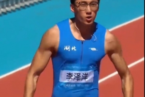 10秒08！李澤洋成為第八位跑入10秒10的中國(guó)男子百米運(yùn)動(dòng)員