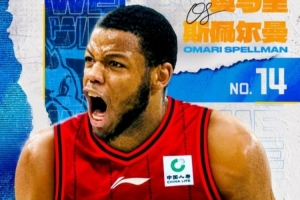 北京男籃官方：3名外援斯佩爾曼、奧莫特、杰曼正式集結(jié)
