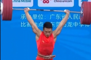 全運(yùn)會男子舉重73公斤級決賽，石智勇總成績346公斤奪得金牌