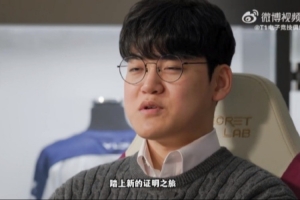 Joker：就讓時間來證明 雞蛋哥脫離T1體系能不能保持頂級實力吧