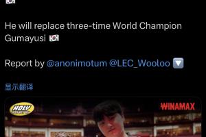 原來是Peyz嗎！外媒爆料：Peyz將加入T1代替Gumayusi