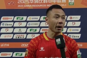 潘喜明：幫助鐵人沖超，我終于為家鄉(xiāng)足球做了非常有意義的事情