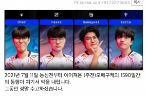告一段落！韓網(wǎng)熱帖：OFGK組合共同度過的時(shí)間停留在1590天