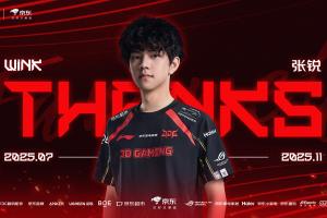 JDG官方發(fā)布人員變動(dòng)公告：輔助選手Wink正式斷開(kāi)連接
